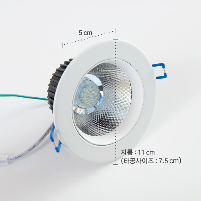 LED 초이스 4인치 COB 다운라이트 12W (DC타입)