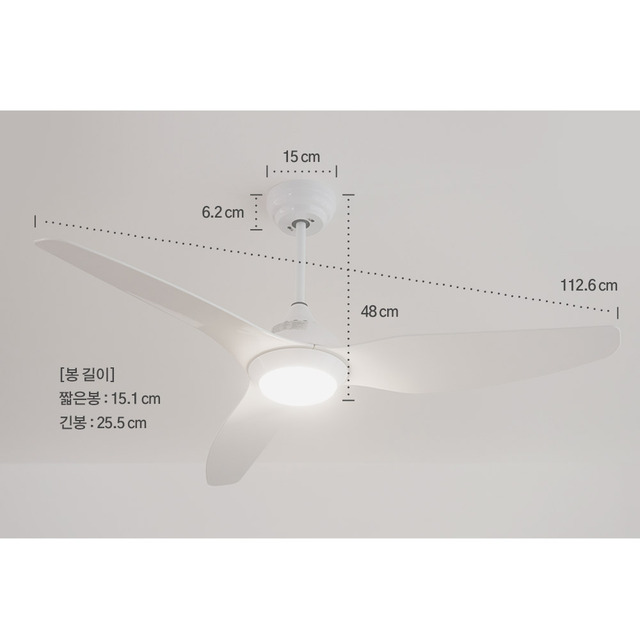 아텍스 LED 802 50인치 실링팬 12W 천장선풍기 선풍기등